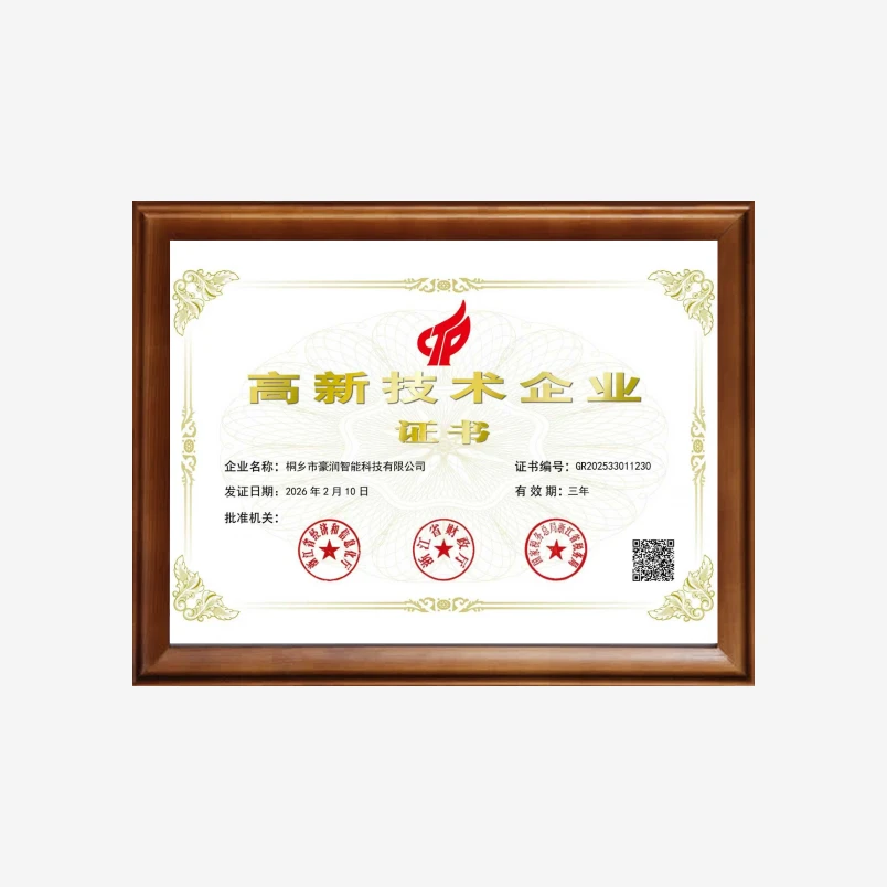 High-Tech Enterprise Certificate