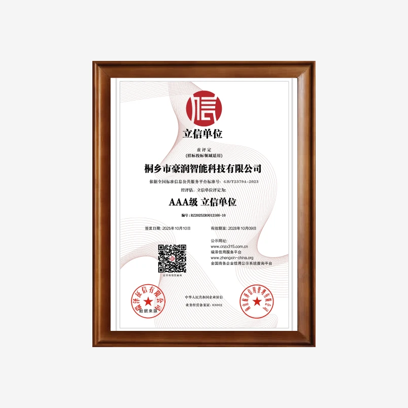 AAA Level Creditworthy Unit Certificate