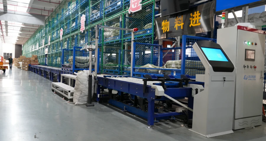 Raw Material Warehouse Management System for Shufan Textile
